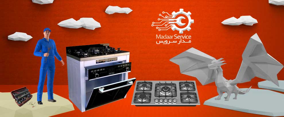 تعمیرات اجاق گاز نگین پارس